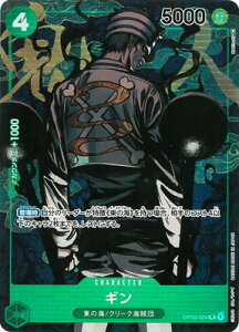 ONE PIECEJ[hQ[ ypzOP03-024 M R