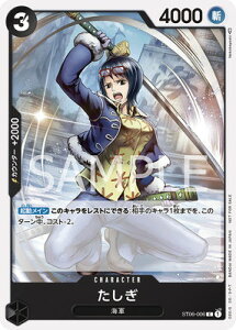 ONE PIECE�J�[�h�Q�[�� ST06-006 ������ C�y�X�^���_�[�h�o�g���p�b�NVol.3�z