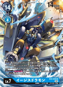 fWJ[hQ[ EX3-026 C[WXh SR