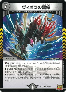 fG}X^[Y V21e DMRP-21 18 R BI̍