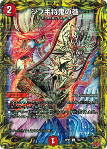 fG}X^[Y V21e DMRP-21 17A U VuLS̊y20thAz