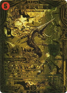 fG}X^[Y V21e DMRP-21 2S KGM ׉׎OSy20thSPS[hAz