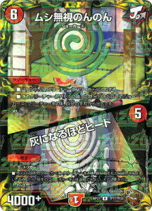 fG}X^[Y V21e DMRP-21 TF11 R V̂̂^DɂȂقǃq[gy20thgW[z