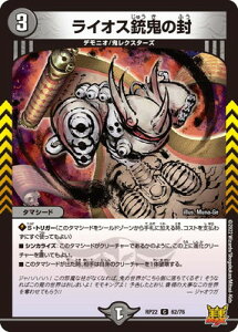 fG}X^[Y V22e DMRP-22 62 C CIXeS̕