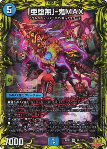 fG}X^[Y V22e DMRP-22 3A SR uv-SMAXy20thAz