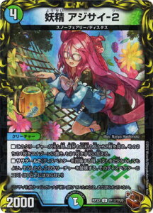 fG}X^[Y V22e DMRP-22 TF17 U d AWTC-2y20thgW[z