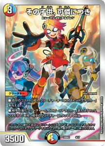 fG}X^[Y DM22-BD2 4 ̎qAɂ