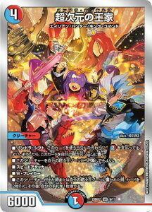 �f���G���}�X�^�[�Y DM22-BD2 9 SR �������̉���