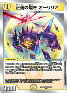 �f���G���}�X�^�[�Y DM22-BD2 10 VR ���`������ �I�[�����A