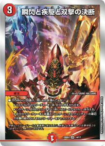 �f���G���}�X�^�[�Y DM22-BD2 14 VR �u�M�Ǝ���Ƒo���̌��f