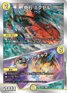 �f���G���}�X�^�[�Y DM22-BD2 15 R ��� �~�N�Z���^�W���~���O�E�`���t