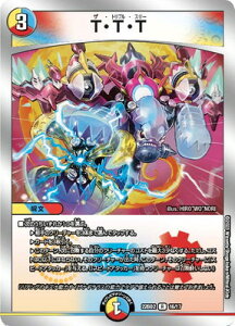 �f���G���}�X�^�[�Y DM22-BD2 16 R T�ET�ET