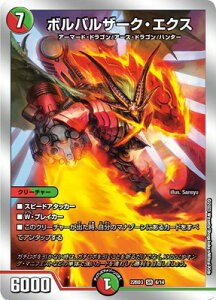 fG}X^[Y DM22-BD3 6 SR {oU[NEGNX