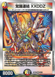 �f���G���}�X�^�[�Y DM22-BD3 10 VR �o���A�� XXDDZ