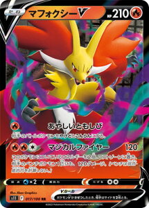 |PJ[hQ[ PK-S11-017 }tHNV[V RR
