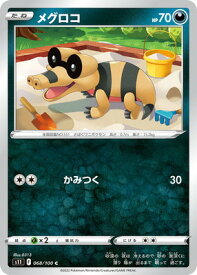 ポケモンカードゲーム PK-S11-068 メグロコ C