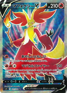 |PJ[hQ[ PK-S11-101 }tHNV[V SR