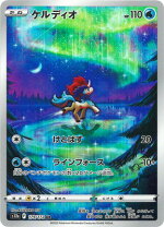 楽天市場】ポケモンカード ケルディオの通販