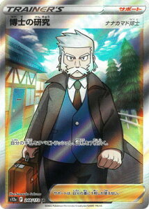 |PJ[hQ[ PK-S12a-248 m̌ SR