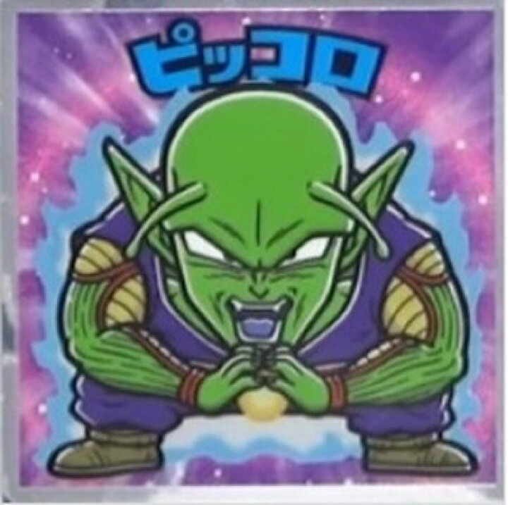 楽天市場 劇場版 ドラゴンボールマンチョコ超 Sh 03 ピッコロ 背景 紫 フルアヘッド