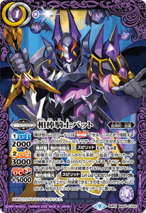 ogXsbc BS60-CX02 _Rmobg _X