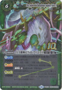 ogXsbc yBS60zBS51-10thX01 r_ZtBEAGXX 10thXy2022zyt[ver.z