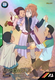 アーセナルベース PR-034 マリーダ・クルス【PR】