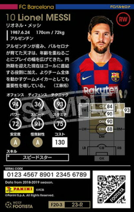 クリアランスsale 期間限定 Wccfバルセロナセット Bfw メッシ 2他2枚 Www Anavara Com クリアランスsale 期間限定 Wccfバルセロナセット Bfw メッシ 2他2枚 Www Anavara Com