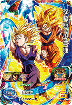楽天市場】ドラゴンボールヒーローズ 孫悟飯 少年期（ホビー）の通販