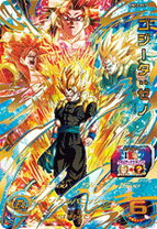 楽天市場】ドラゴンボールヒーローズ ゴジータ ゼノの通販