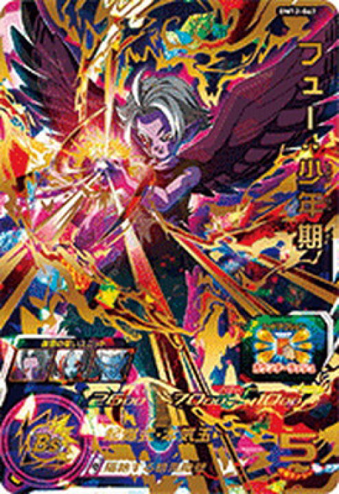 楽天市場】スーパードラゴンボールヒーローズ BM12-067 フュー：少年期 