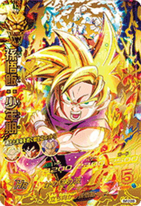 楽天市場】スーパードラゴンボールヒーローズ BM12-069 孫悟飯：少年期 