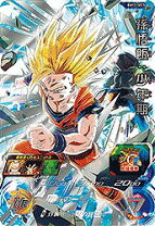 楽天市場】ドラゴンボールヒーローズ 孫悟飯 少年期の通販