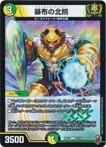 fG}X^[Y V16e DMRP-16 51 U \z̖kFy\}[NzyLLBOXdlz