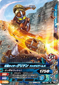 ガンバライジング RM3-044 仮面ライダーグリドン ドングリアームズ N