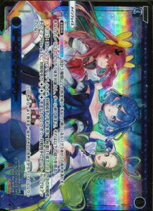 WIXOSS-�E�B�N���X- WXDi-P06-002P �s�[�s���O�E�t���[�`���[ LRP
