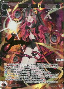 WIXOSS-�E�B�N���X- WXDi-P06-011P �����΁@�V���E�Q LRP