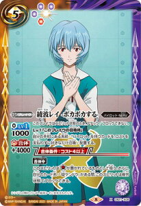 ogXsbc CB21-X06 gC -|J|J- X