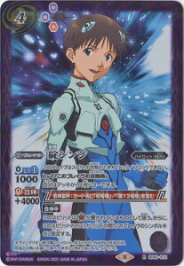 ogXsbc SD62-012 VW R