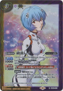 ogXsbc SD62-013 gC R