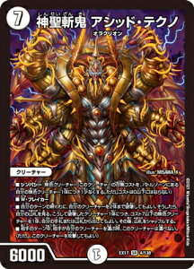 fG}X^[Y DMEX-17 4 SR _aS AVbhEeNm