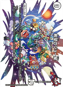 デュエルマスターズ DMEX-17 超38 R 希望のジョー星【デュエキングMAX】