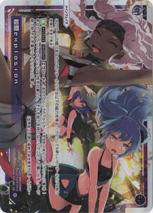 WIXOSS-EBNX- WXDi-P07-005 uexplosion LR