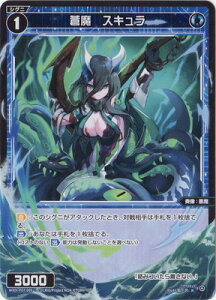 WIXOSS-EBNX- WXDi-P07-069  XL R