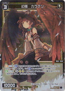 WIXOSS-EBNX- ypzWXDi-P07-058P  Je R-P