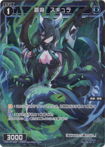WIXOSS-�E�B�N���X- �y�p�������zWXDi-P07-069P ���� �X�L���� R-P