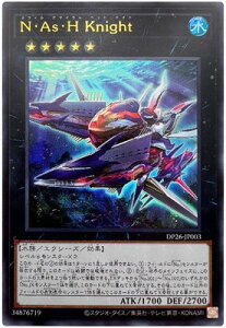 �V�Y�� ��11�� DP26-JP003 N�EAs�EH Knight�y�E���g�����A�z