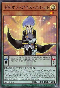 VY 22PP-JP018 EMIbhACYEobgyX[p[Az