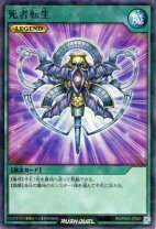 楽天市場】遊戯王 死者転生の通販