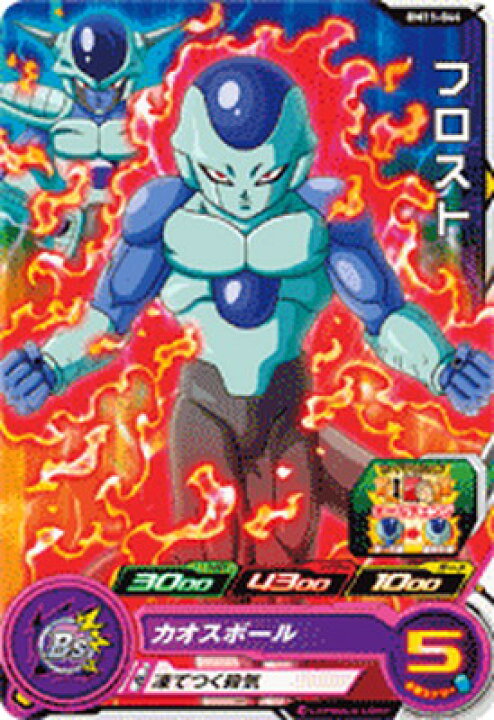 楽天市場】スーパードラゴンボールヒーローズ BM11-044 フロスト C 